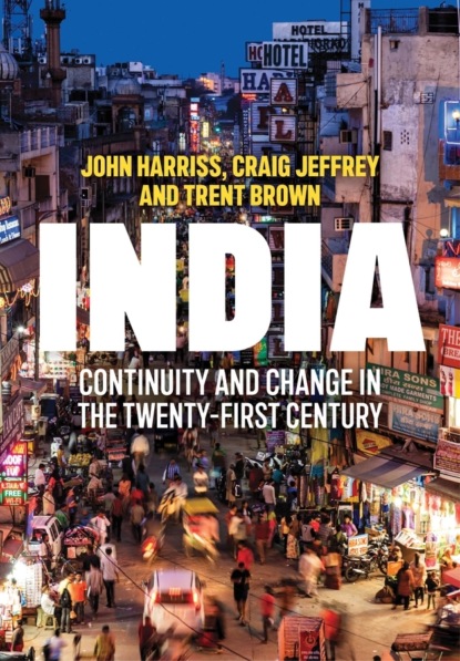 Скачать книгу India