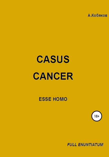 Скачать книгу Casus cancer