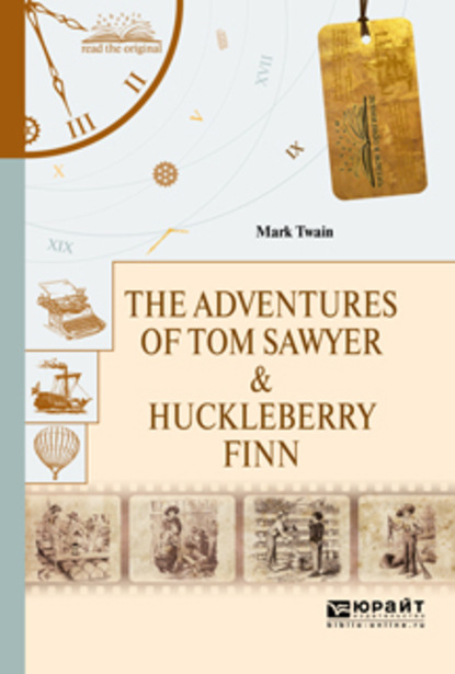 Скачать книгу The adventures of tom sawyer & huckleberry finn. Приключения тома сойера и гекльберри финна