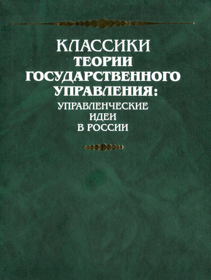 Скачать книгу XV съезд ВКП(б). 2–19 декабря 1921 г. Политический отчет Центрального Комитета