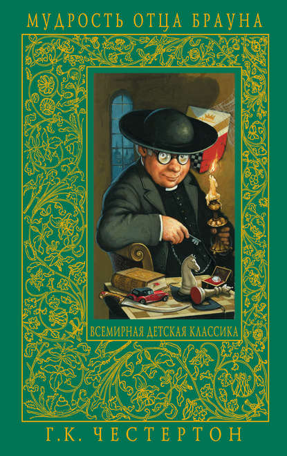 Неверный контур