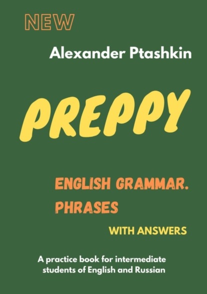 Скачать книгу Preppy. English Grammar: Phrases