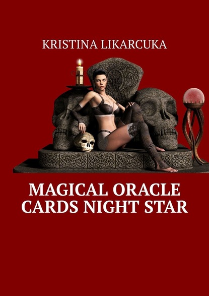 Скачать книгу Magical Oracle Cards Night Star