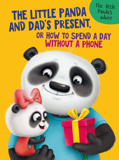 Скачать книгу The little panda and dad`s present