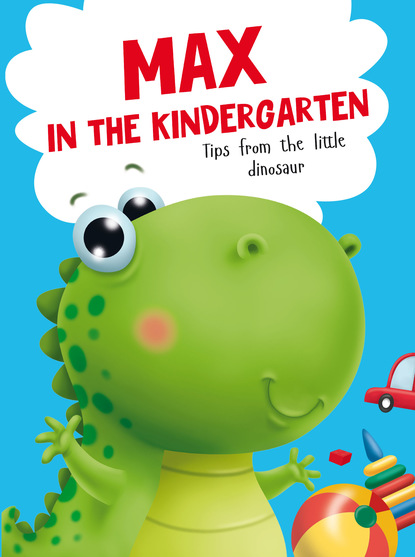 Скачать книгу Max in the kindergarten