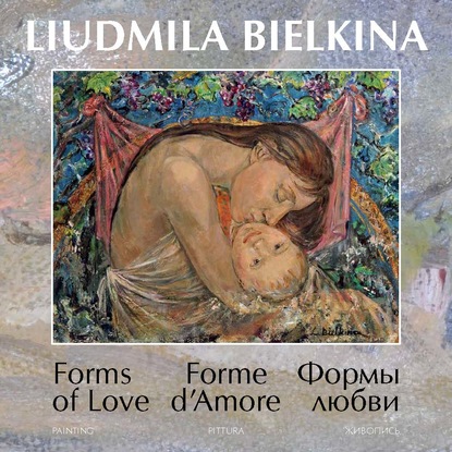 Скачать книгу Forms of Love / Forme d’amore / Формы любви