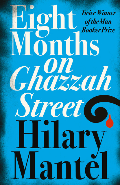 Скачать книгу Eight Months on Ghazzah Street