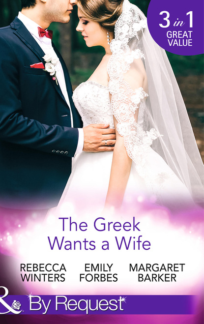 Скачать книгу The Greek Wants a Wife