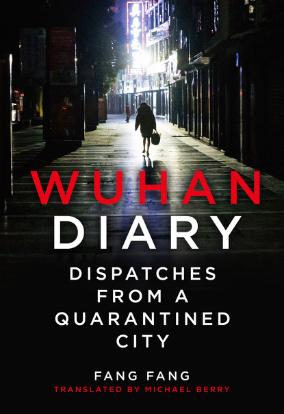 Скачать книгу Wuhan Diary