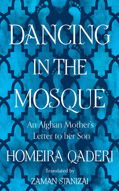 Скачать книгу Dancing in the Mosque