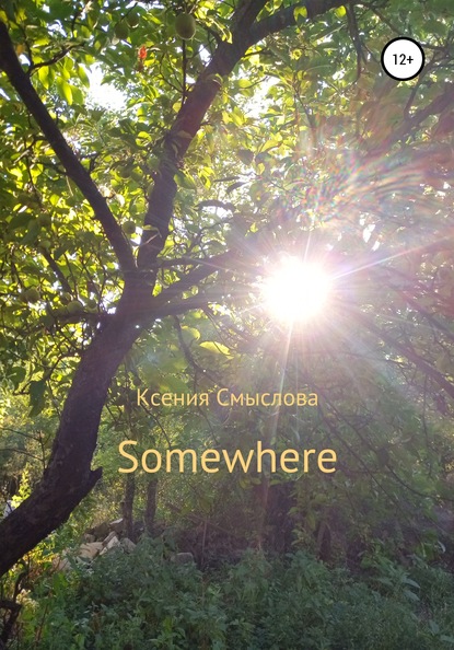 Скачать книгу Somewhere