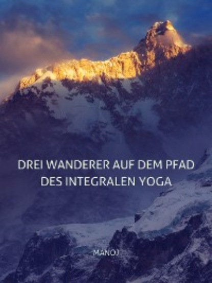 Скачать книгу Drei Wanderer auf dem Pfad des Integralen Yoga
