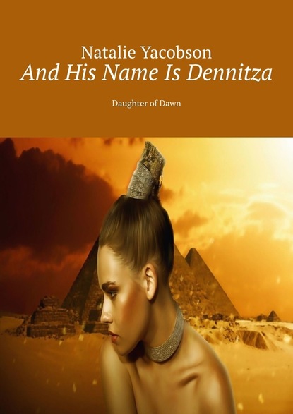 Скачать книгу And His Name Is Dennitza. Daughter of Dawn