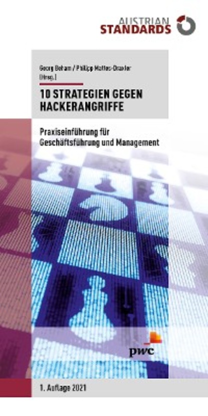 Скачать книгу 10 Strategien gegen Hackerangriffe