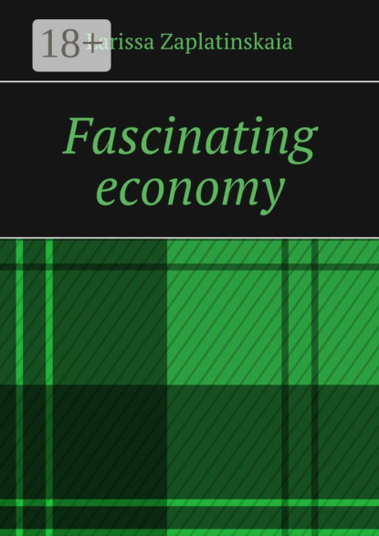 Скачать книгу Fascinating economy