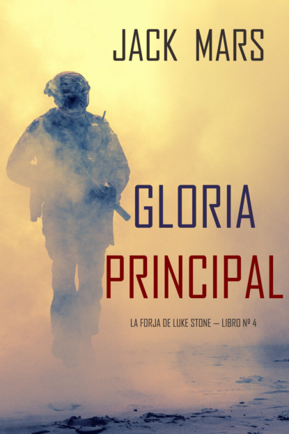 Скачать книгу Gloria Principal