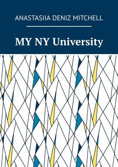 Скачать книгу MY NY University