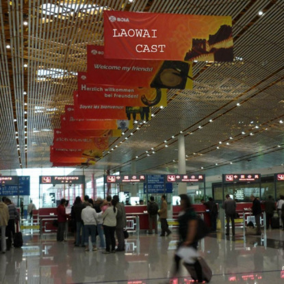 Скачать книгу Можно ли купить за китайскую криптовалюту еду в гонконгском Диснейленде