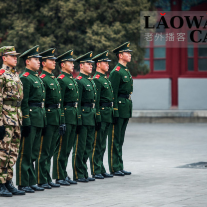 Скачать книгу Всё будет плохо. Торговая война США и КНР. Налоги в Китае: резидентство и банковские счета