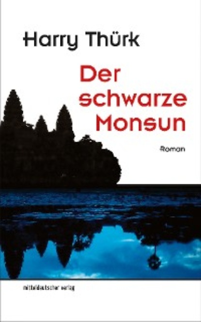 Скачать книгу Der schwarze Monsun