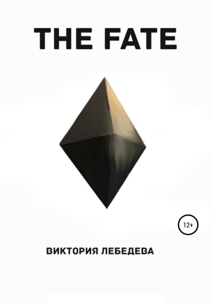 Скачать книгу The Fate