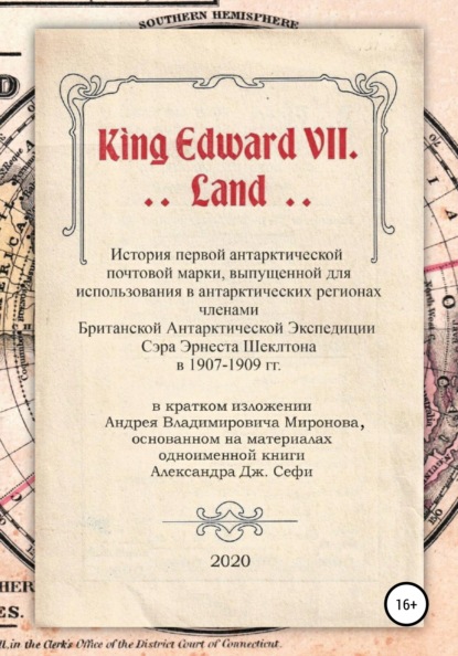 Скачать книгу King Edward VII. Land. История первой антарктической почтовой марки