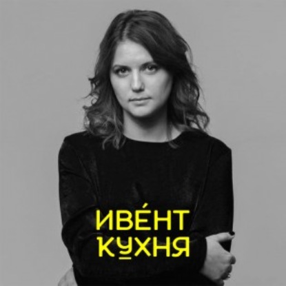 Скачать книгу Надя Макова — образование и развитие в индустрии коммуникаций