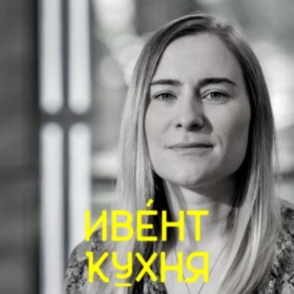 Скачать книгу Наталья Таций — Big Business Fun Festival