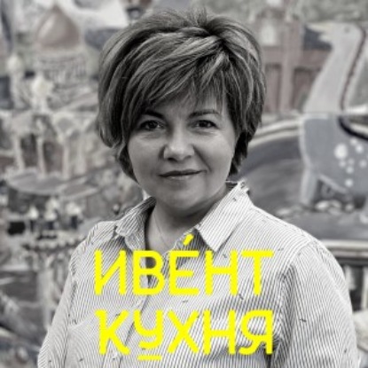 Скачать книгу Елена Ублиева / как сделать выбор по участию в выставке?