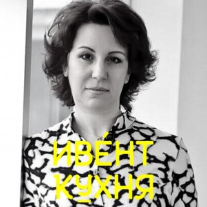 Скачать книгу Мария Кузьмицкая / маркетинг экспонента при участии в выставке: до и после