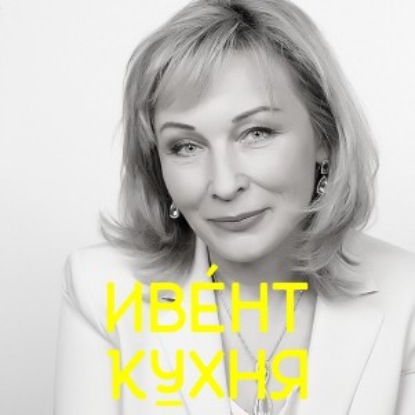 Скачать книгу Ольга Будная / Байерские программы и Visitor Promotion – что нужно знать участнику о посетителях?