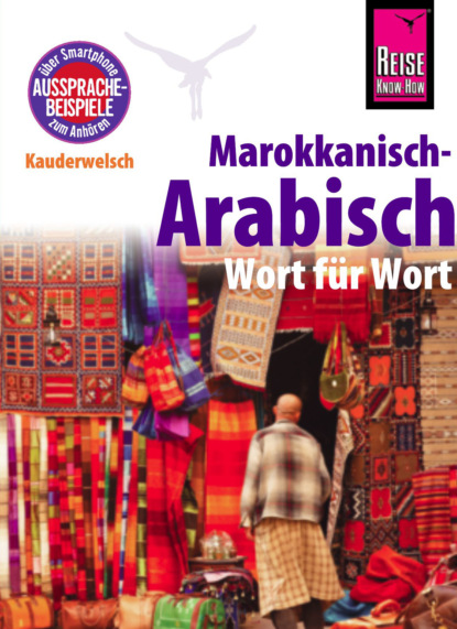 Скачать книгу Marokkanisch-Arabisch - Wort für Wort