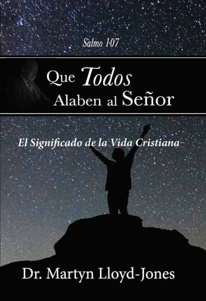 Скачать книгу Que todos alaben al Señor
