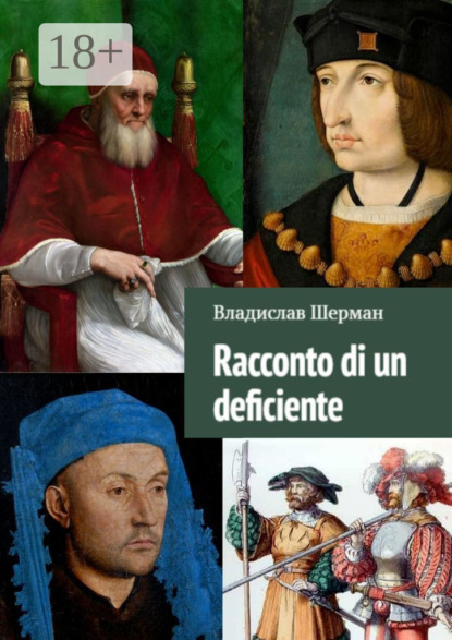 Скачать книгу Racconto di un deficiente