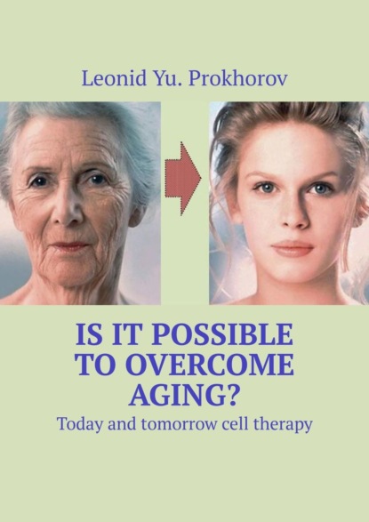 Скачать книгу Is it possible to overcome aging? Today and tomorrow cell therapy