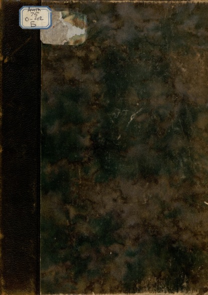 Скачать книгу The Old Water-Colour Society 1804-1904