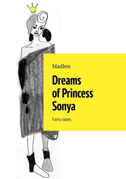 Скачать книгу Dreams of Princess Sonya. Fairy tales