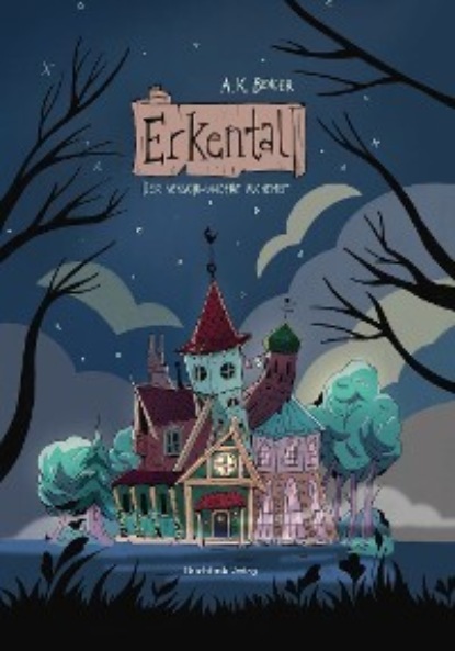 Скачать книгу ERKENTAL