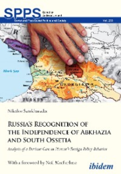 Скачать книгу Russia's Recognition of the Independence of Abkhazia and South Ossetia
