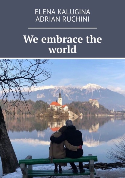 Скачать книгу We embrace the world
