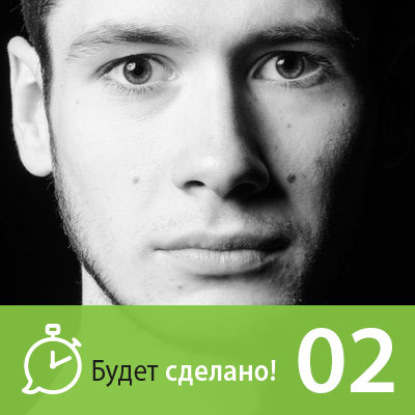 Скачать книгу БС2 Максим Джабали: Как превратить жизнь в увлекательную игру?