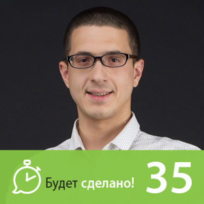 Скачать книгу БС35 Виктор Ширяев: Как успокоить свой ум?