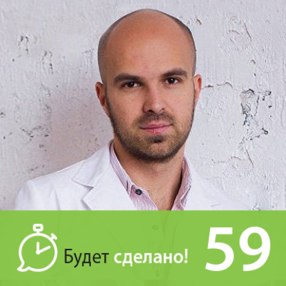 Скачать книгу БС59 Илья Магеря: Как жить в гармонии с гормонами?