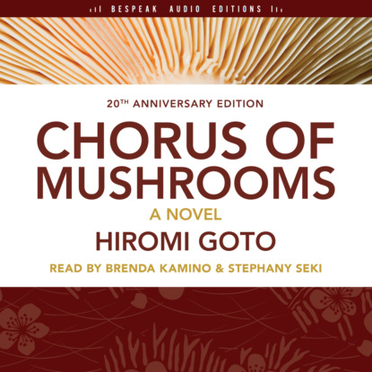 Скачать книгу Chorus of Mushrooms (Unabridged)