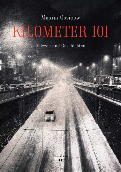 Скачать книгу Kilometer 101