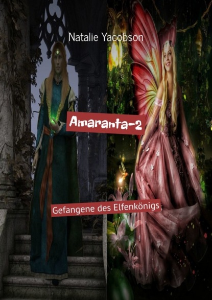 Скачать книгу Amaranta-2. Gefangene des Elfenkönigs