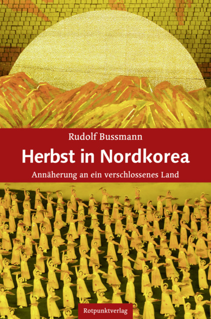 Скачать книгу Herbst in Nordkorea