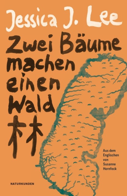 Скачать книгу Zwei Bäume machen einen Wald
