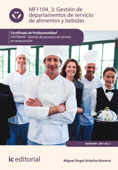 Скачать книгу Gestión de departamentos de servicio de alimentos y bebidas. HOTR0409