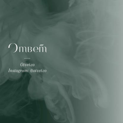 Скачать книгу Роль отца в жизни девочки